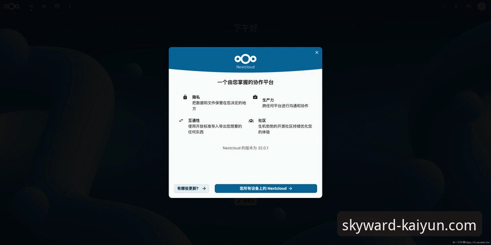 云开全站app应用下载手机版 创新体验分享:云开全站app应用下载手机版使用心得与实战技巧