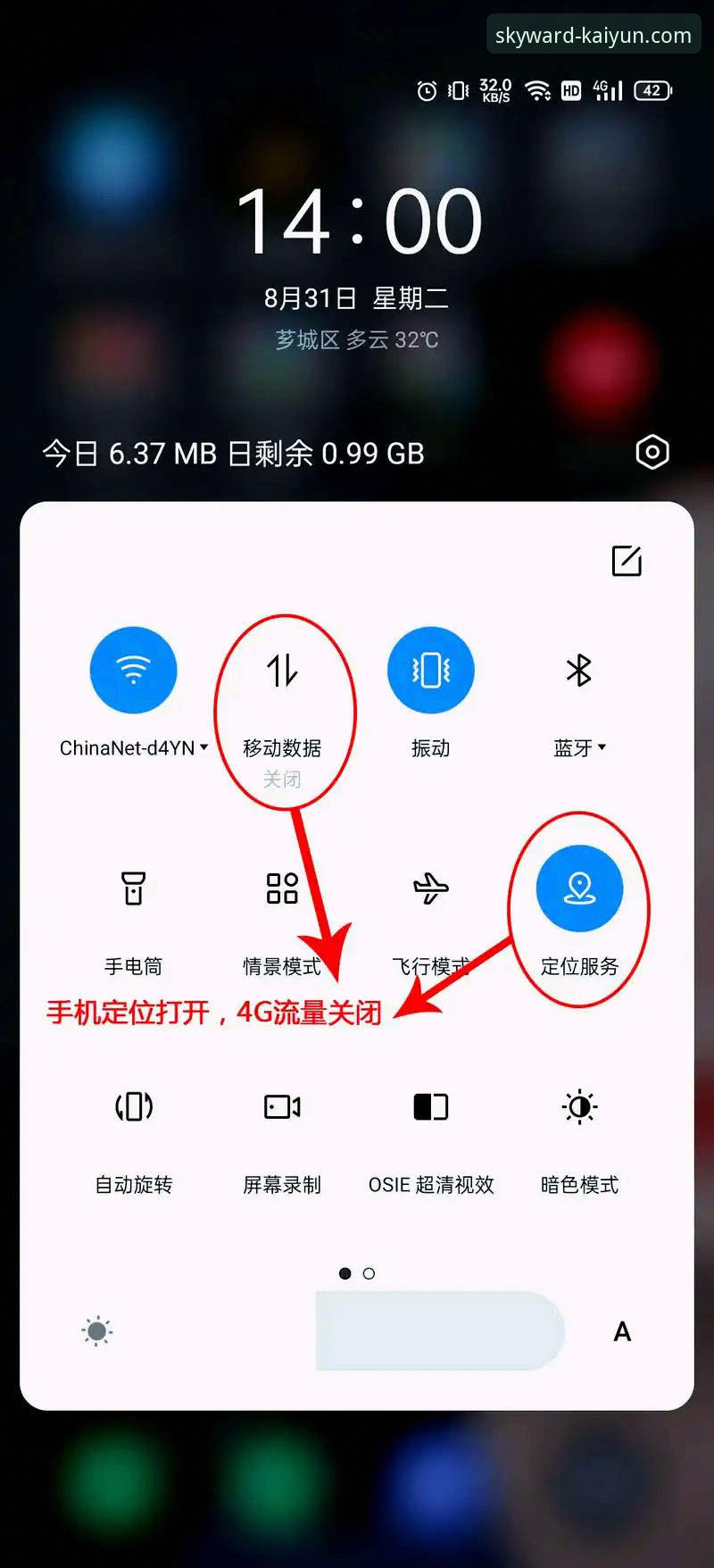 云开全站平台app下载安装教程：安卓与苹果用户操作指南