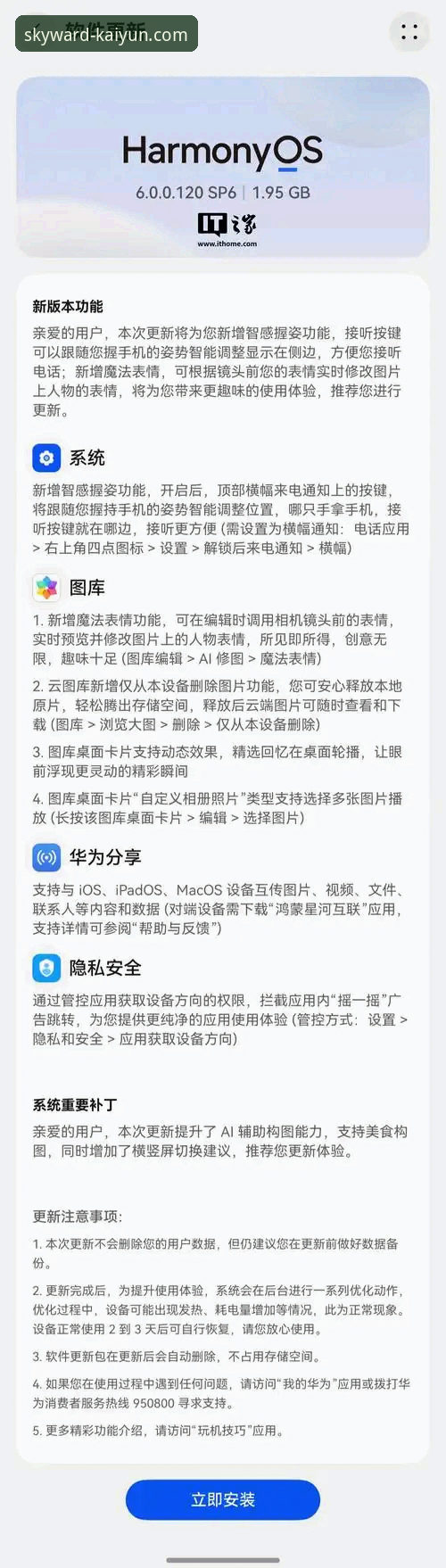 云开全站app好用吗最新版 云开全站app老版本vs最新版:哪个更好用?全面对比与下载指南