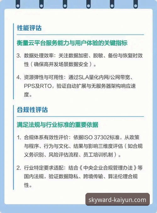 云开全站平台苹果下载体验：6个关键判断维度助你决策