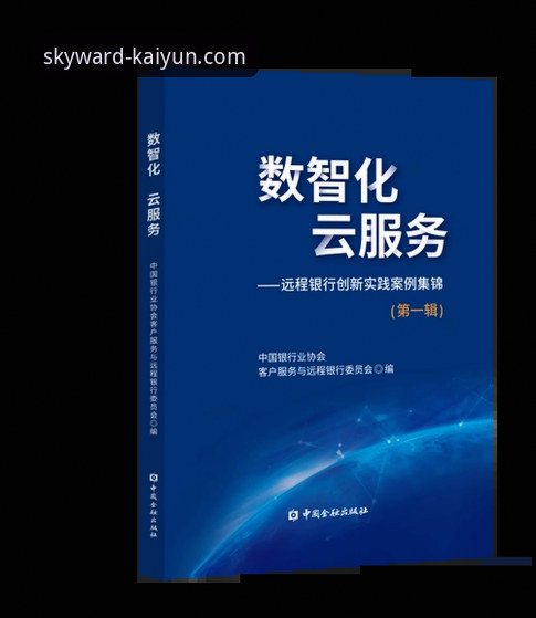 云开全站平台移动端下载失败深度分析：从根源解决问题的创新路径