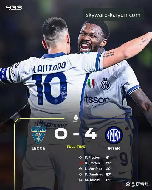 <h2>3个关键视角，解析国米大胜背后的数字体验新趋势</h2>