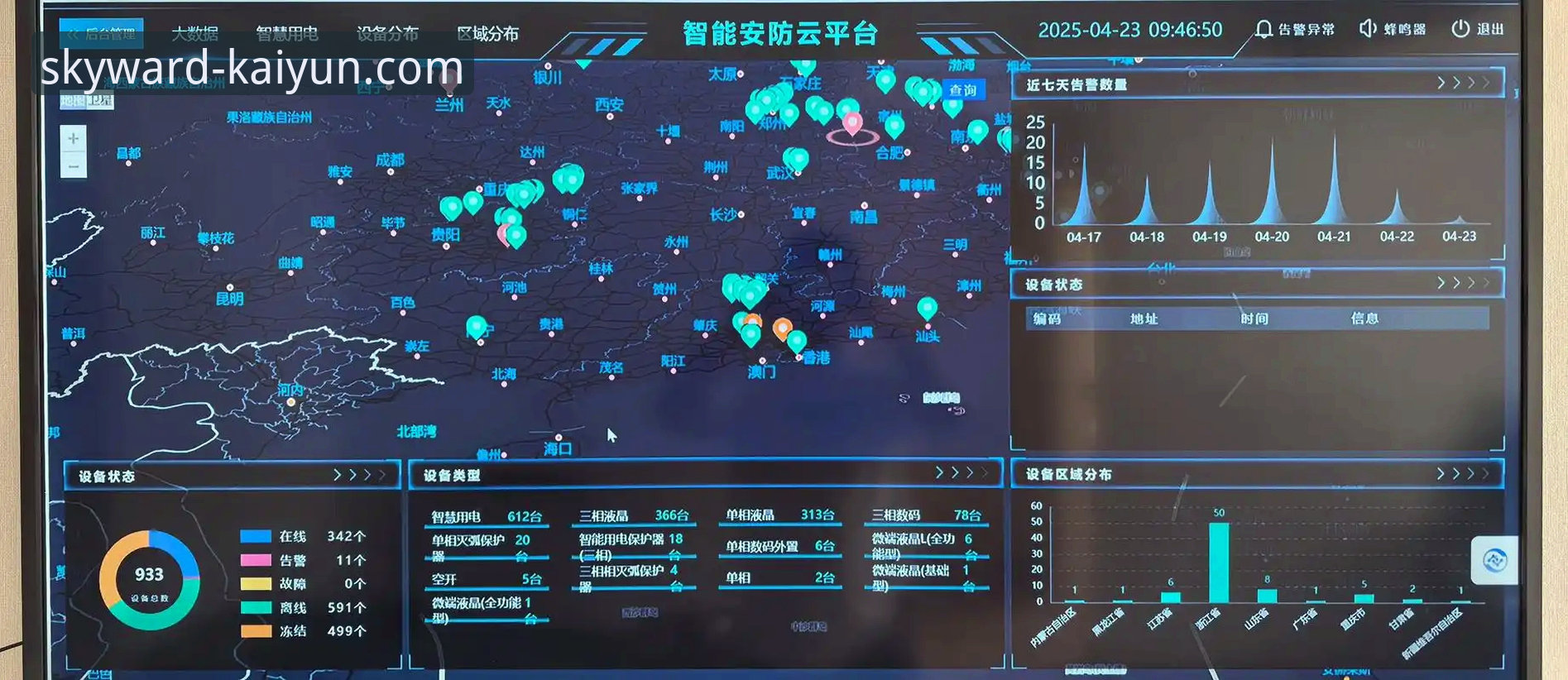 云开全站平台官方应用深度评测：免费下载、安全入口与多版本体验全解析