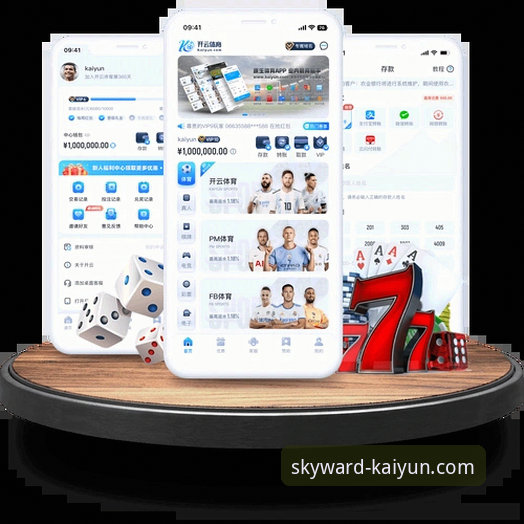 云开全站app官方渠道怎么下载 云开全站app官方渠道怎么下载?老用户手把手教你安全安装