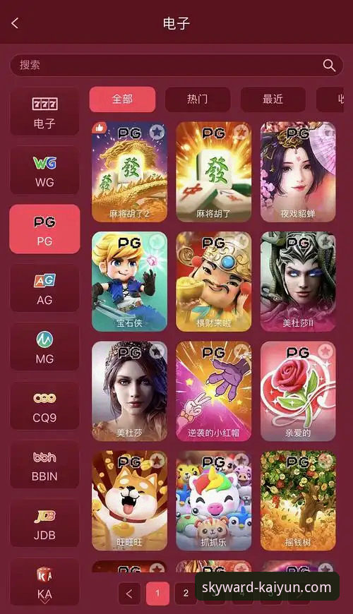 云开全站app使用教程攻略 云开全站平台新版使用攻略最新动态:v2.2.1版本功能全面升级,用户操作体验再突破