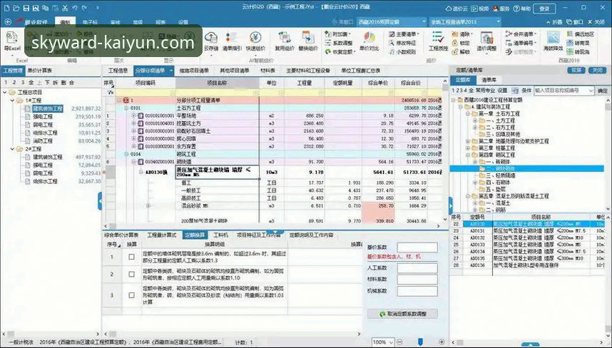云开全站app下载方法评测最新动态：三大下载路径实测对比，v2.1.3版本体验报告出炉