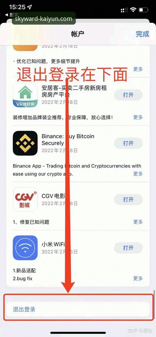 云开全站app安卓版与苹果版下载对比：哪个平台体验更优？